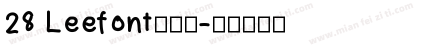 28 Leefont蒙黑体字体转换